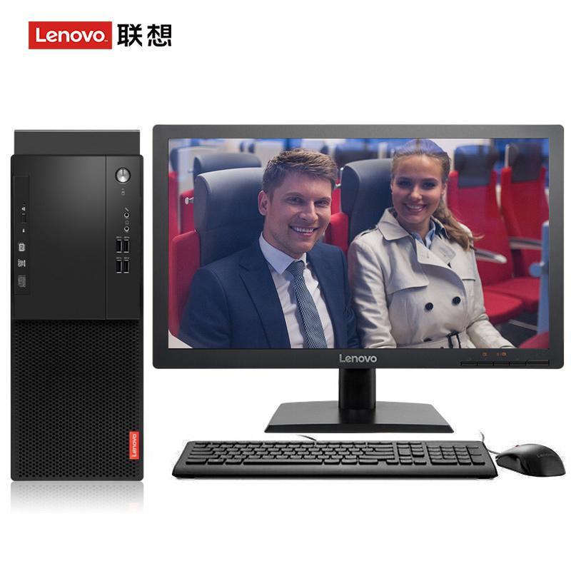 外国真人抽插视频联想（Lenovo）启天M415 台式电脑 I5-7500 8G 1T 21.5寸显示器 DVD刻录 WIN7 硬盘隔离...